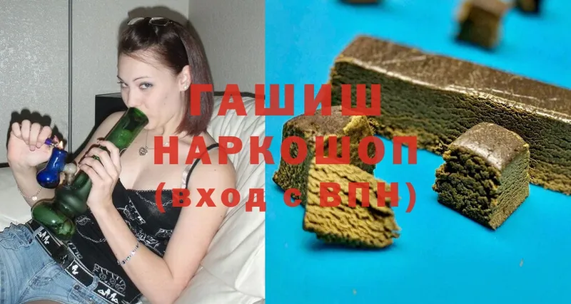 ГАШ убойный Волгоград