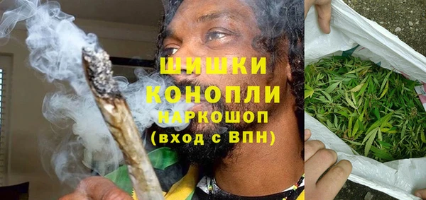 кокаин Богородицк