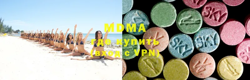 MDMA кристаллы  даркнет как зайти  Волгоград 